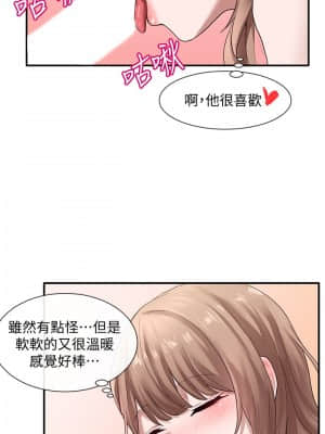 社團學姊 33-36話_34_026