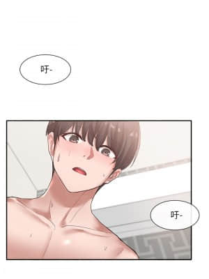 社團學姊 33-36話_35_030