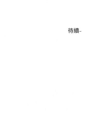 社團學姊 33-36話_35_031
