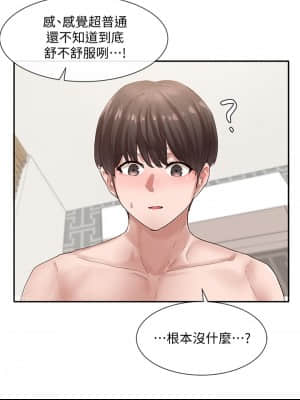社團學姊 33-36話_36_002