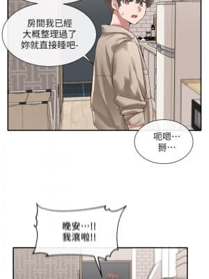 社團學姊 33-36話_36_020