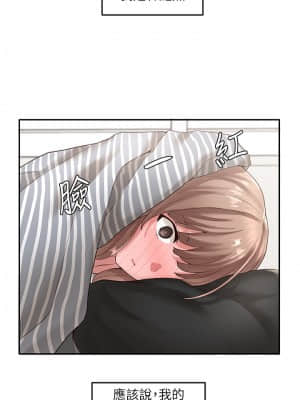 社團學姊 33-36話_36_021