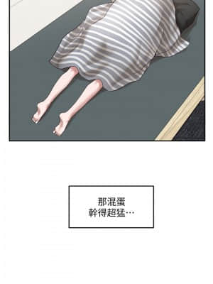 社團學姊 33-36話_36_022