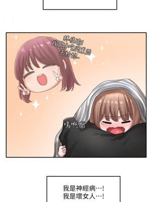 社團學姊 33-36話_36_023