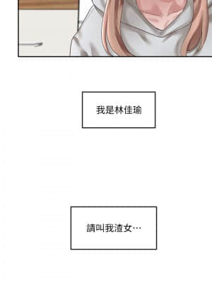 社團學姊 33-36話_36_024