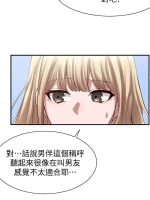 社團學姊 33-36話_36_025