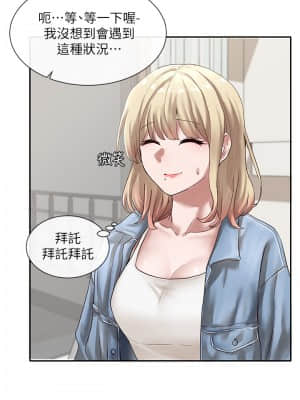社團學姊 33-36話_36_026