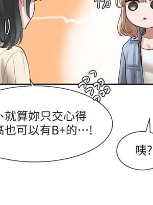 社團學姊 33-36話_36_027