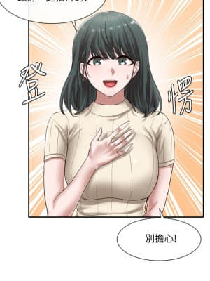 社團學姊 33-36話_36_029