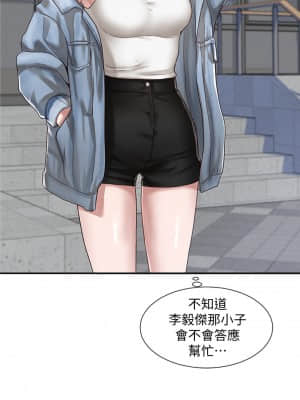 社團學姊 33-36話_36_031