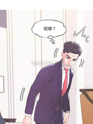媳婦單身中 41-42話_41_021
