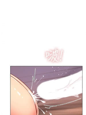 享樂補習街 71-72話_71_007