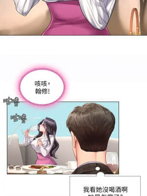 享樂補習街 71-72話_71_021