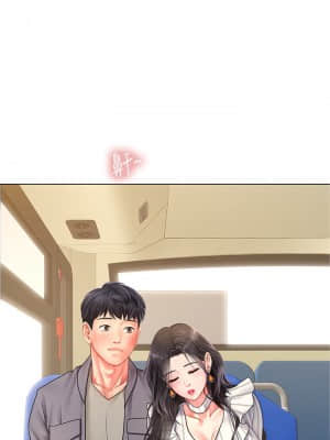 享樂補習街 71-72話_72_013