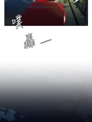 幸福外送員 49-50話_49_013