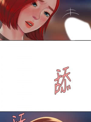 幸福外送員 49-50話_49_020