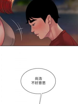 幸福外送員 49-50話_49_022