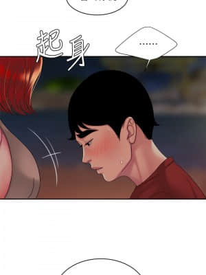 幸福外送員 49-50話_50_001