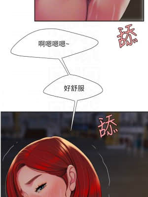 幸福外送員 49-50話_50_006