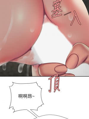 幸福外送員 49-50話_50_009