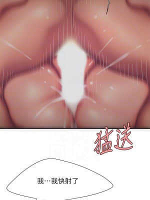 幸福外送員 49-50話_50_018