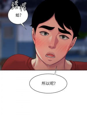 幸福外送員 49-50話_50_021