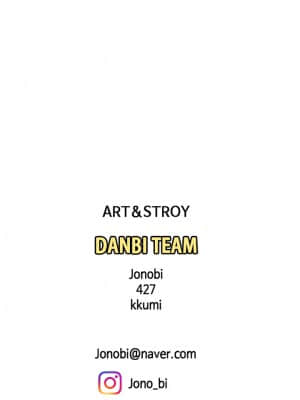 幸福外送員 49-50話_50_025