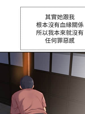 天真姊妹花  1-9話_01_026