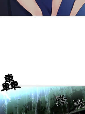 天真姊妹花  1-9話_01_069