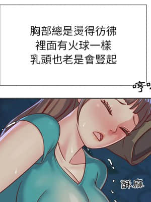 天真姊妹花  1-9話_02_017