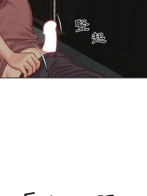 天真姊妹花  1-9話_02_066