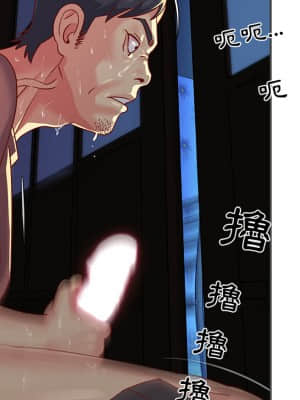 天真姊妹花  1-9話_02_078