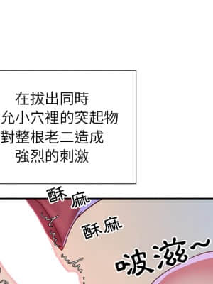 天真姊妹花  1-9話_03_065