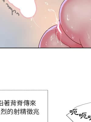 天真姊妹花  1-9話_03_066