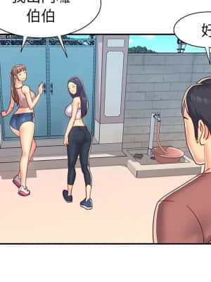 天真姊妹花  1-9話_03_077