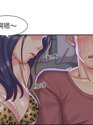 天真姊妹花  1-9話_03_110