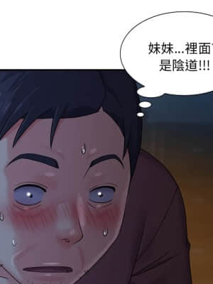 天真姊妹花  1-9話_05_043