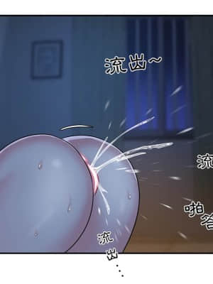 天真姊妹花  1-9話_05_083