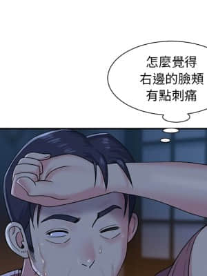 天真姊妹花  1-9話_05_090