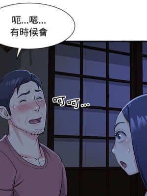 天真姊妹花  1-9話_06_045