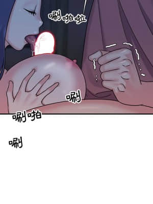 天真姊妹花  1-9話_06_074