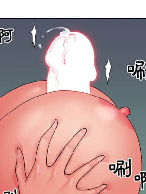 天真姊妹花  1-9話_06_075