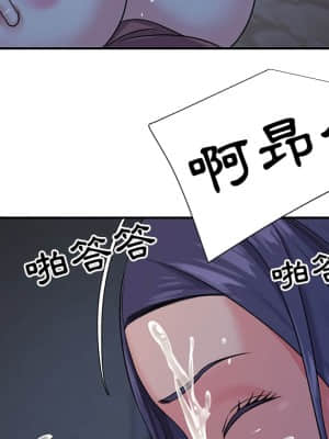 天真姊妹花  1-9話_06_077