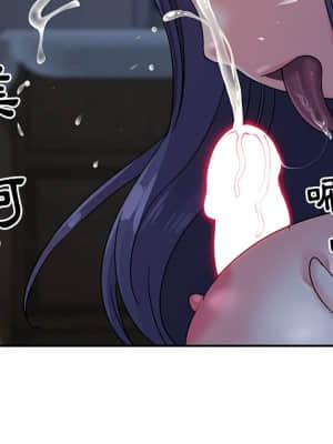 天真姊妹花  1-9話_06_078