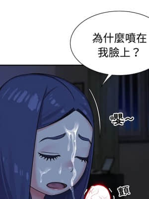 天真姊妹花  1-9話_06_079