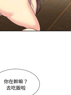 天真姊妹花  1-9話_08_016