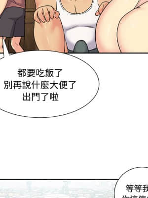 天真姊妹花  1-9話_08_019