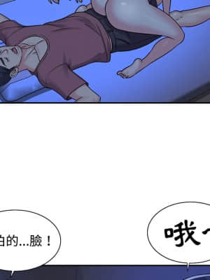 天真姊妹花  1-9話_08_068