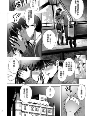 [AMAM (雨あられ)] 図書室ノ彼女～清楚ナ君ガ堕チルマデ～1 - 4_A085