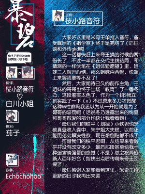 [みちきんぐ] 姉体験女学寮 最終話 後篇 (COMIC アンスリウム 2021年8月号) [中国翻訳] [DL版]_UBZD_240_99